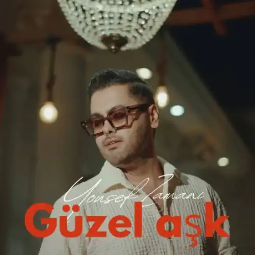 گوزل اشک